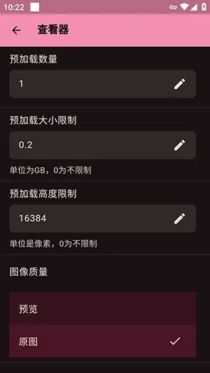 LoliSnatcher官方汉化版使用说明 LoliSnatcher官方汉化版使用说明