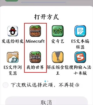 苦力怕论坛国际服app坛如何导入模组 苦力怕论坛国际服app坛如何导入模组