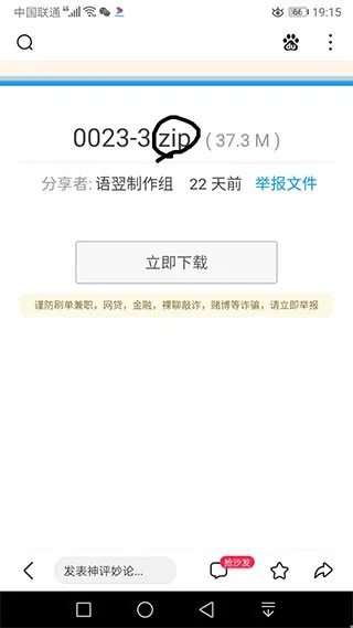 苦力怕论坛使用教程 苦力怕论坛使用教程