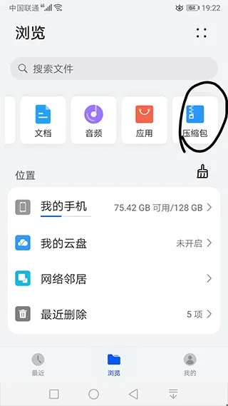 苦力怕论坛使用教程 苦力怕论坛使用教程