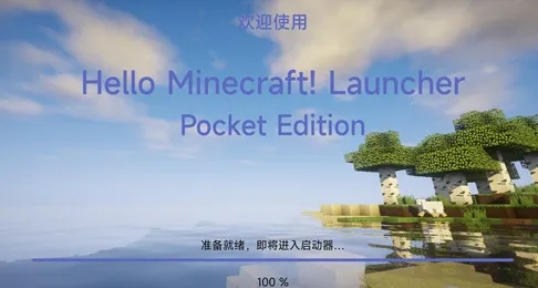 PE助手 PE助手