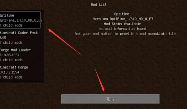 HMCL-PE启动器怎么添加模组 HMCL-PE启动器怎么添加模组