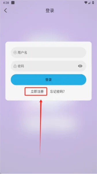米兔影视app怎么注册 米兔影视app怎么注册