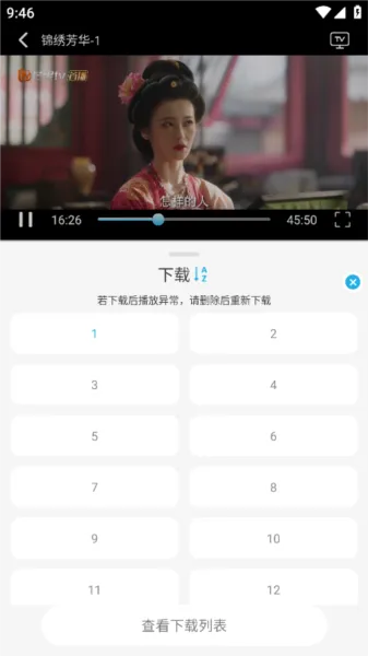 米兔影视app怎么下载视频 米兔影视app怎么下载视频
