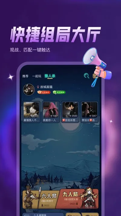 鸭咪聊天软件截图3