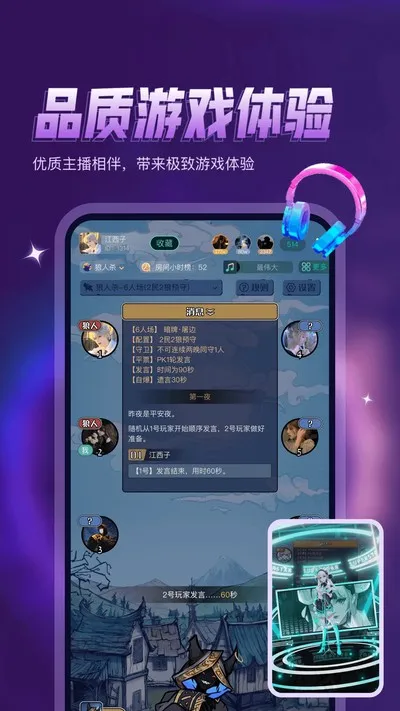 鸭咪聊天软件截图5