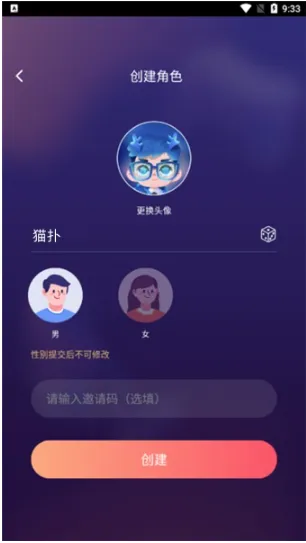 鸭咪最新版怎么使用
