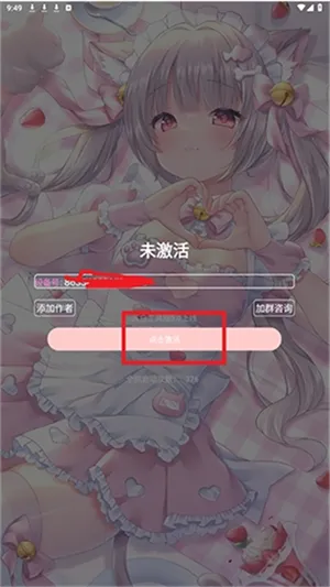 苏白工具箱2026最新版怎么用 苏白工具箱2026最新版怎么用