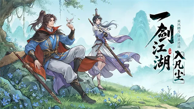 孤龙山游戏下载截图2