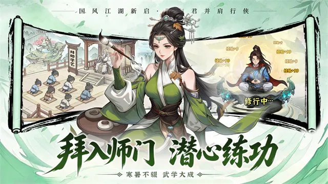 孤龙山游戏下载截图3