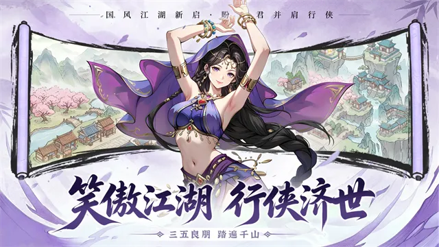孤龙山游戏下载截图4