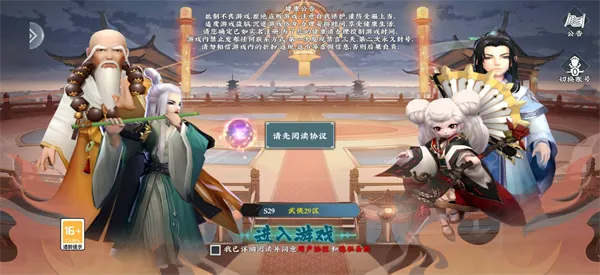 孤龙山