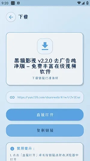 林夕软件库app官方版怎么下载应用/游戏