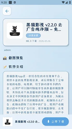 林夕软件库app官方版怎么下载应用/游戏