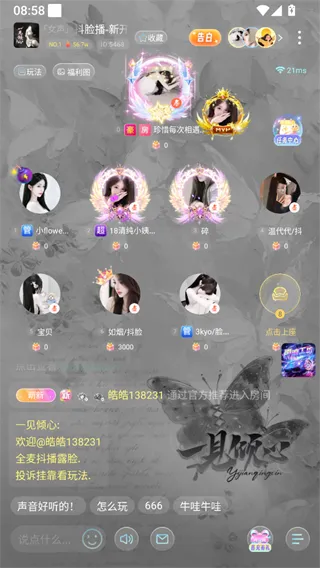哆咪星球