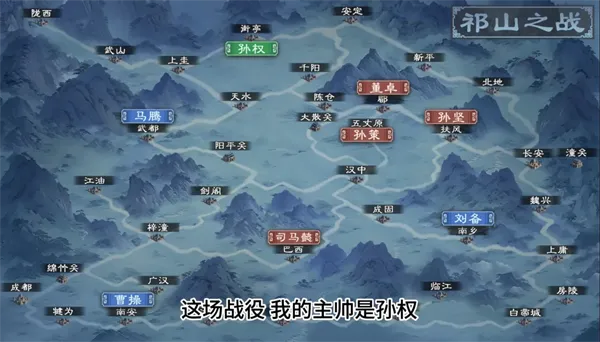 三国策:万人策略对战