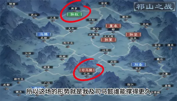 三国策:万人策略对战
