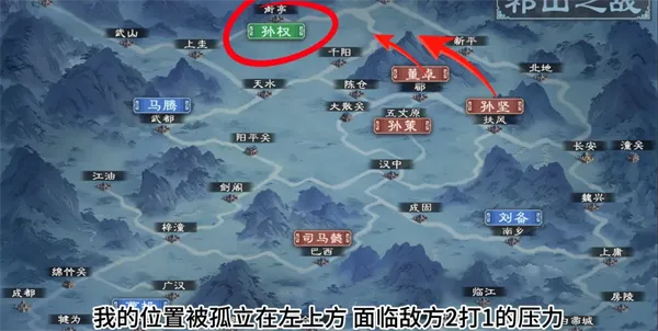 三国策:万人策略对战