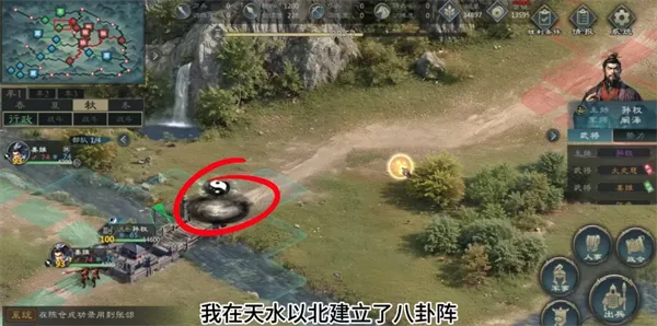 三国策:万人策略对战