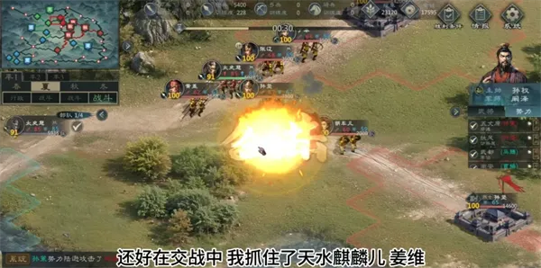 三国策:万人策略对战