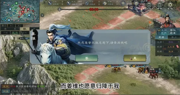 三国策:万人策略对战