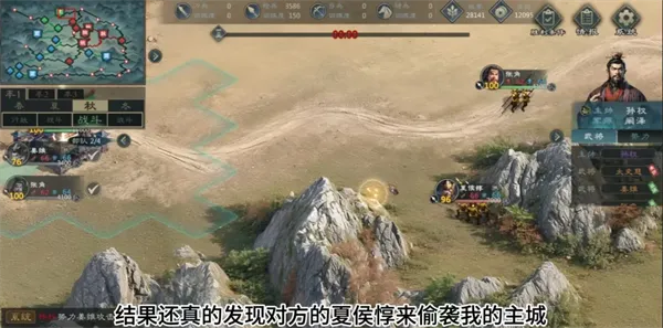 三国策:万人策略对战