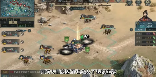 三国策:万人策略对战