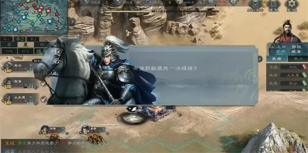 三国策:万人策略对战
