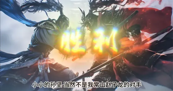三国策:万人策略对战