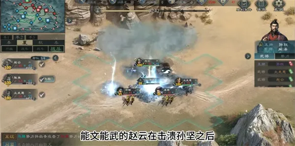 三国策:万人策略对战