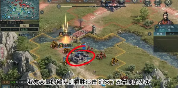 三国策:万人策略对战