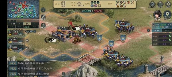 三国策:万人策略对战
