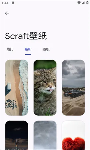 远航工具箱app官方版优势 远航工具箱app官方版优势