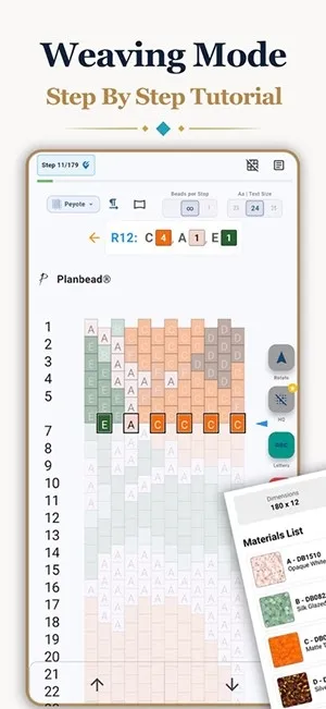 PLANBEADAPP官方版截图1