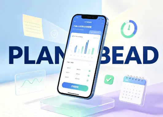 PLANBEAD