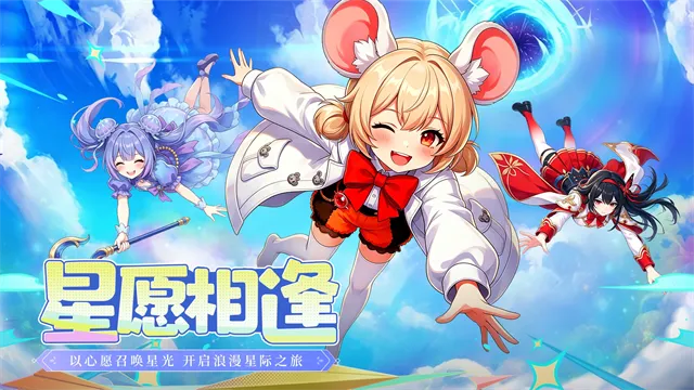 神魔仙逆手游下载截图2