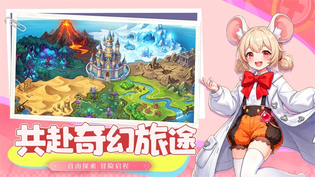 神魔仙逆手游下载截图3