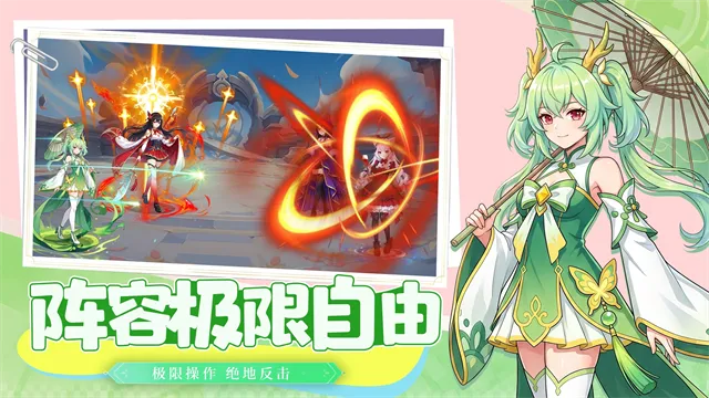 神魔仙逆手游下载截图4