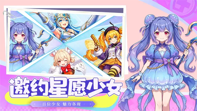 神魔仙逆手游下载截图5
