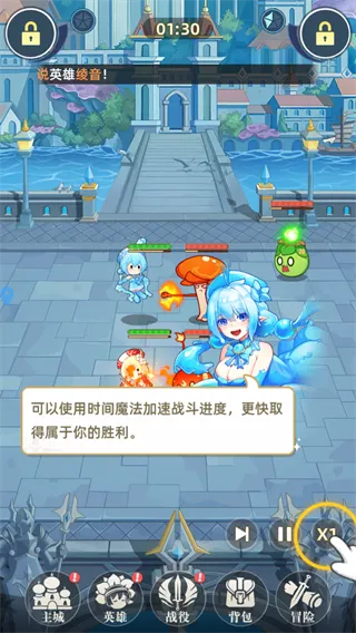 神魔仙逆