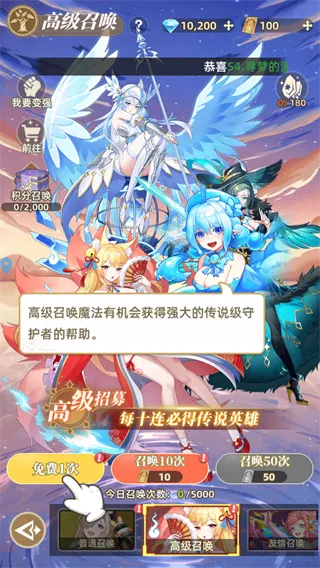 神魔仙逆