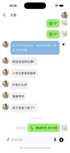 笔熊分享2026最新版截图1