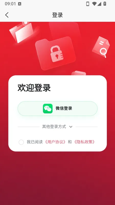 笔熊分享怎么登录 笔熊分享怎么登录