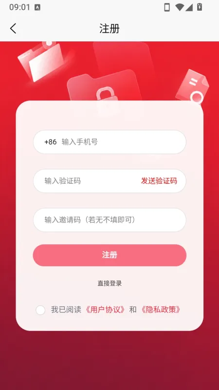 笔熊分享怎么登录 笔熊分享怎么登录