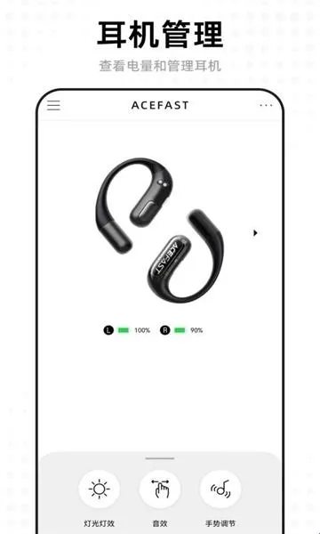 acefast积速app acefast积速app