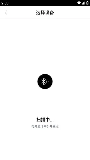 acefast积速app怎么连接 acefast积速app怎么连接