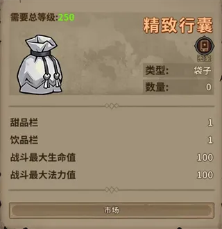 勇者突进
