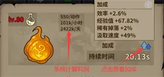 勇者突进