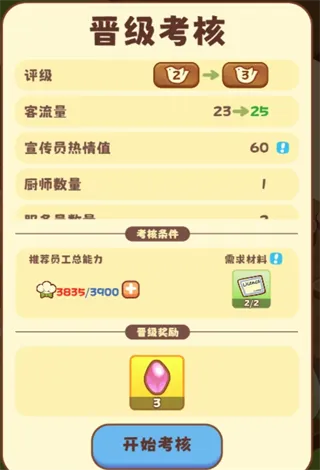 彩虹棉花糖小店