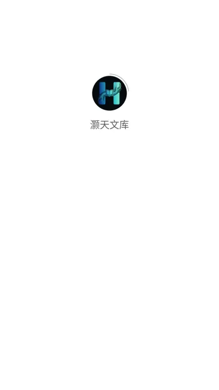 灏天文库怎么登录